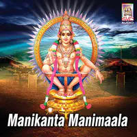 Manikanta Manimaala