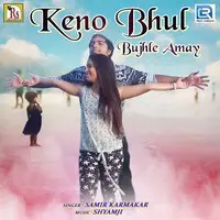 Keno Bhul Bhujhle Amay