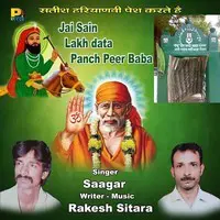 Jai Sain Lakh Data Punch Peer Baba