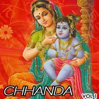 Chhanda-Vol-1