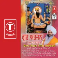 Guru Arjun Vitho Kurbani (Part-1)