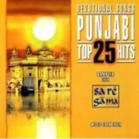 Top 25 Devotional Hits Punjabi