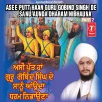 Asi Putt Haan Guru Gobind Singh Ji De Saanu Aunda Ae Dharam Nibhana-Part 2