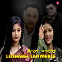 Leishabee Lamyoubee