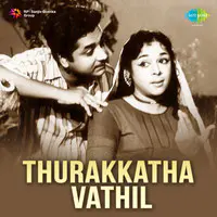 Thurakatha Vathi