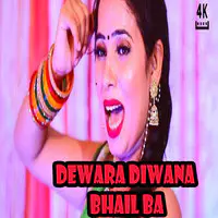Dewara Diwana Bhail Ba
