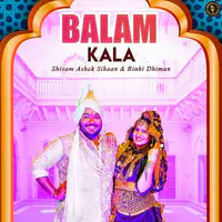 Balam Kala