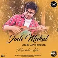 Jodi Mukul Jhore Jay Shrabone