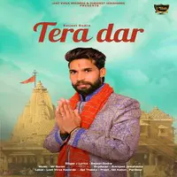 Tera Dar