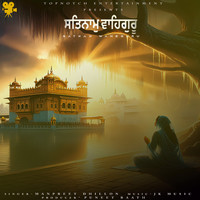 Satnam Waheguru