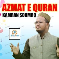 Azmat E Quran