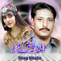 Thag Dhola