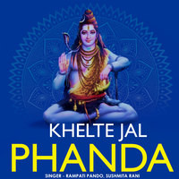 Khelte Jal Phanda