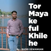 Tor Maya Ke Ful Khile He