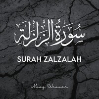 Surah Zalzalah