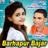 Barha Pur Bajar