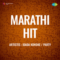 Marathi Hit