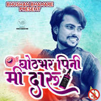 Ghotbhar Pini Mi Daru (feat. Bhushan Bhamre)