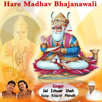 Hare Madhav Bhajanawali