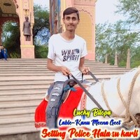 Setting Police Hala su karli MP3 Song Download by Lucky Bilopa (Setting