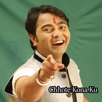 Chhote Kona Ku