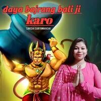 Daya Bajrang Bali Ji Karo