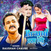 Brand Pawan Singh