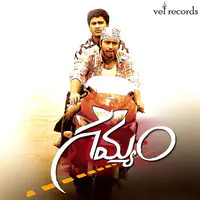 Gamyam Original Motion Picture Soundtrack Songs Download Gamyam