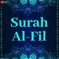 Surah Al-Fil (From "Islamic Music")