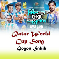 Qatar World Cup Song