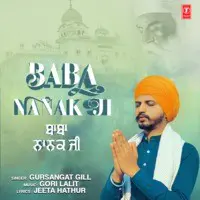 Baba Nanak Ji