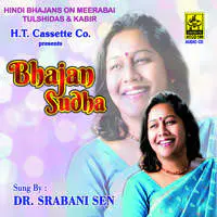 Bhajan Sudha