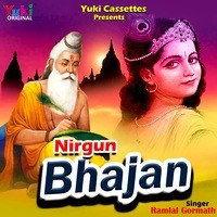 Nirgun Bhajan