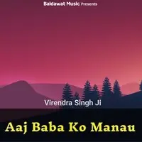 Aaj Baba Ko Manau