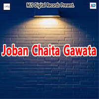 Joban Chaita Gawata