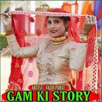 Gam Ki Story