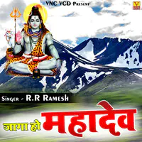 Jaga Ho Mahadev