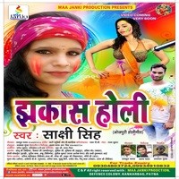 Jhakash Holi