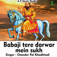 Babaji tere darwar mein sukh