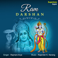 Ram Darshan