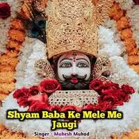 Shyam Baba Ke Mele Me Jaugi