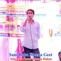 Sant Baba Meena Geet