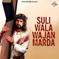 Suli Wala Wajan Marda