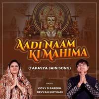 Aadi Naam Ki Mahima (Jain Tapasya Song)
