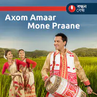 Axom Amaar Mone Praane