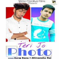 Teri Jo Photo