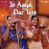 Jo Aaya Dar Tere (From "Jo Aaya Dar Tere - Zee Music Devotional")