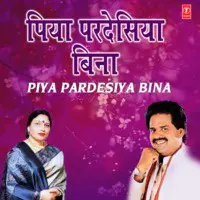 Piya Pardesiya Bina