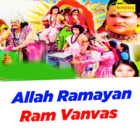 Allah Ramayan Ram Vanvas