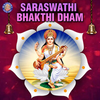 Saraswathi Bhakthi Dham